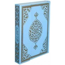Merve Yayınları Kur'an-ı Kerim Bilgisayar Hatlı (Rahle Boy Mavi Renk)